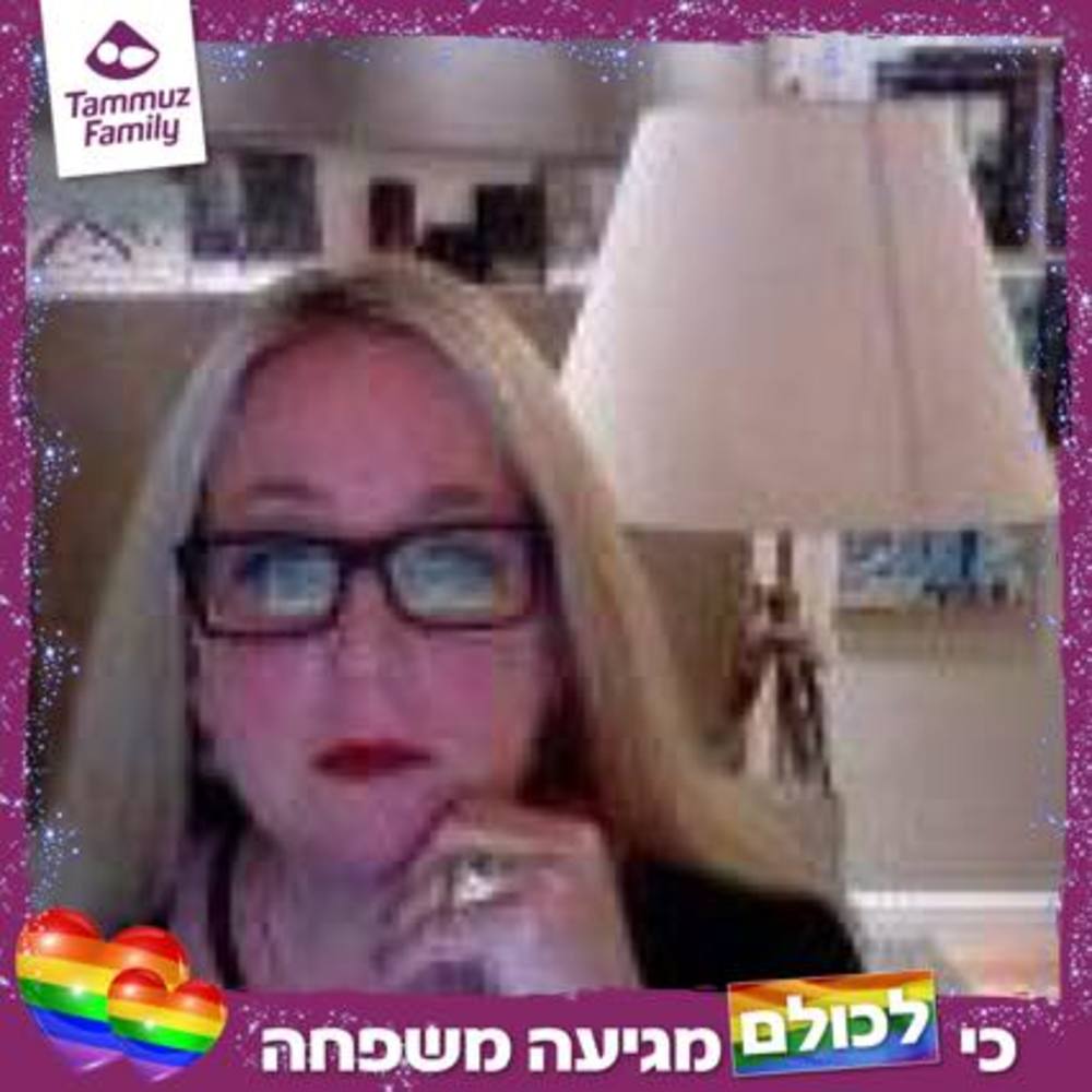 Meet your Posher, Racheli